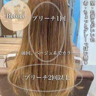 セミロング カラー 完全美髪特化 髪質改善/島　悠輔のヘアスタイル