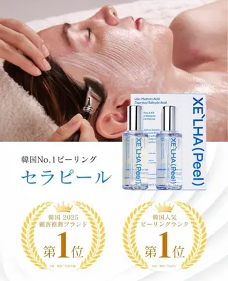 前山 くるみのエステ・リラクイメージ