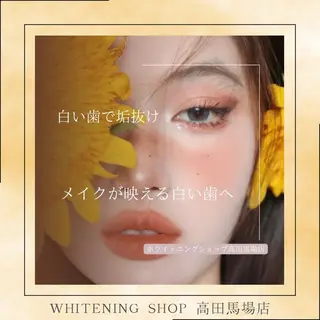 メンズ ホワイトニング ショップ高田馬場店のその他イメージ