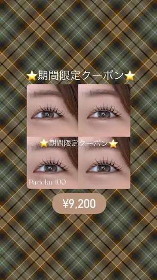マツエク・マツパ 束感まつげ/パリエク 🧸sakuraのマツエク・マツパデザイン