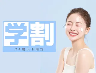 垢抜け眉/ハーブピー リング専門店　Suuのマツエク・マツパデザイン