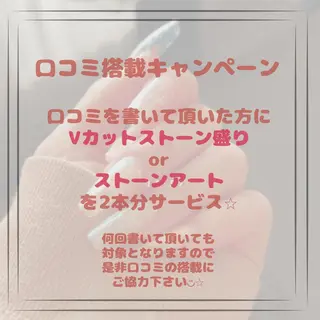 private salon凛のネイルデザイン