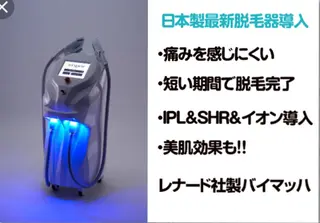 ARONA(アローナ)所属・ARONA ♡のエステ・リラクイメージ