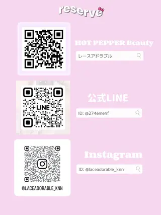 lace adorable所属・lace adorableのマツエク・マツパデザイン