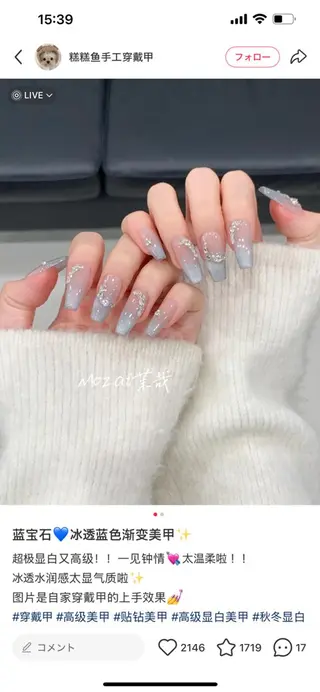 ネイル ⚜️NailEMI ⚜️のマツエク・マツパデザイン