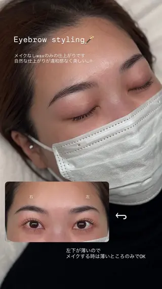 アイブロウ Mau beauty salon所属・Mau (マウ)のエステ・リラクイメージ