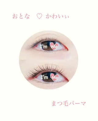 マツエク・マツパ 私は、私らしく、、、　I'm   Me   アイラッシュ・エステティックサロン所属・石川 江梨香のエステ・リラクイメージ