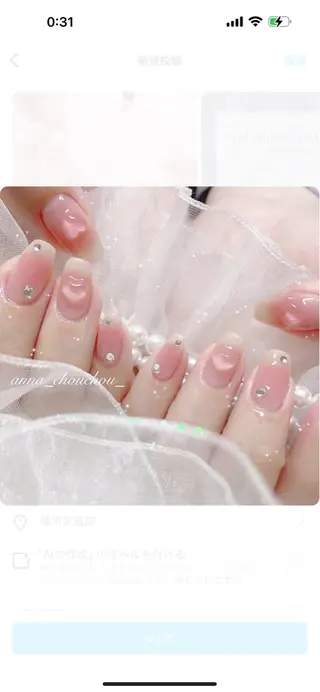 ネイル Anna Sano⭐️のネイルデザイン