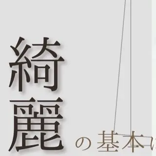 アイブロウ Misuzu🐺 healthy眉の眉毛・アイブロウイメージ