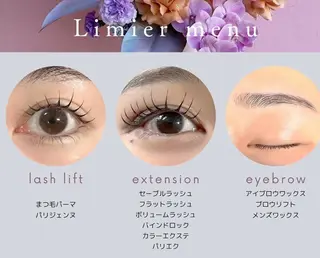 マツエク・マツパ Limier所属・Limier 高岡店 / aiのマツエク・マツパデザイン
