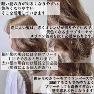 ミディアム カラー 髪質改善特化 ミサワコウキのヘアスタイル