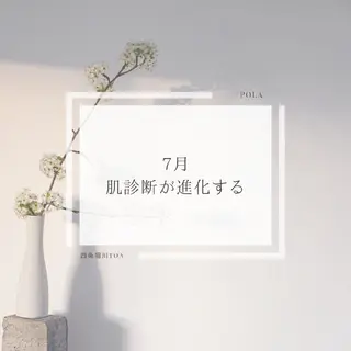 池田 夏鈴のエステ・リラクイメージ