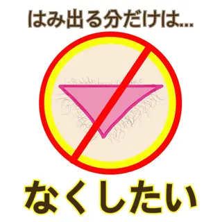 ニキビ・ 肌荒れ専門店のエステ・リラクイメージ