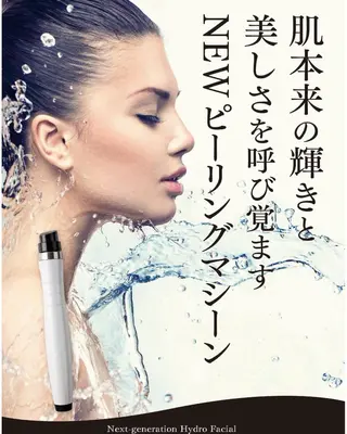 美肌コラーゲン脱毛SINCERITE【サンセリテ】所属・瀬野 のぞみのエステ・リラクイメージ