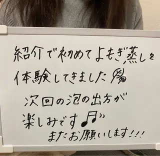よもぎ蒸しサロン ruiangeのエステ・リラクイメージ