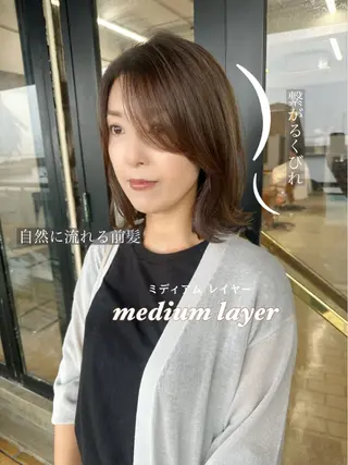 ミディアム 藤本 静香のヘアスタイル