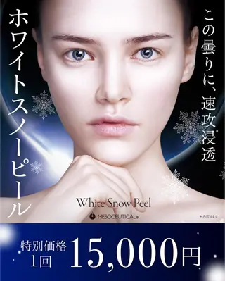 RinRin 出雲店のエステ・リラクイメージ
