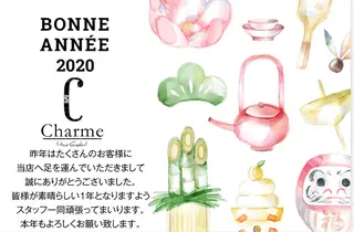 マツエク・マツパ 完全個室‼︎Charme(シャルム)美容室併設eyelashサロン所属・【Charme 】 シャルムのマツエク・マツパデザイン