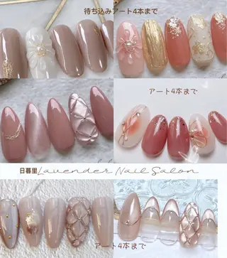 ネイル ラベンダー💖日暮里 ルル💖ネイルのネイルデザイン