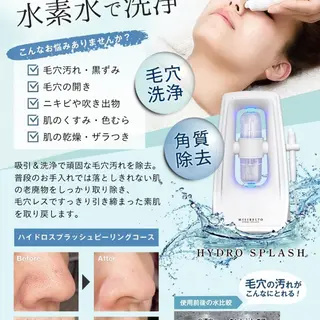 佐々木 瑠梨奈のエステ・リラクイメージ