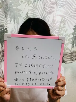 花城 紗津貴のエステ・リラクイメージ