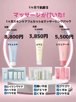 西田 愛花のその他イメージ