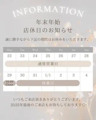 マツエク・マツパ Liebe Lash 𝐀𝐢💎のマツエク・マツパデザイン