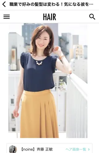 ミディアム カラー 斉藤 正敏のその他イメージ