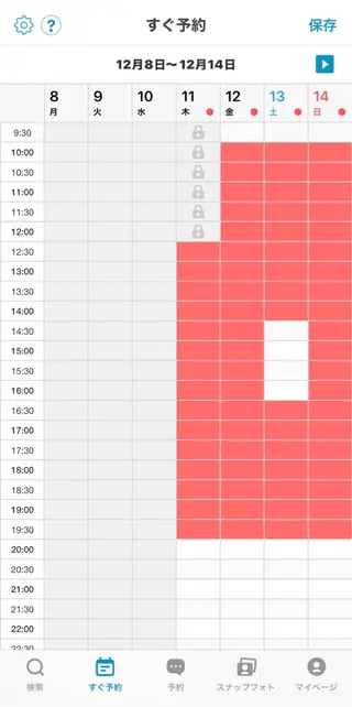 レイヤー/透明感 カラー/徳田真緒のヘアスタイル