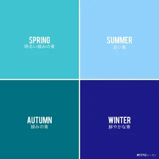 MY STYLE シーズン【札幌】のその他イメージ