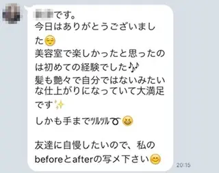 Dears那覇店所属・打田 五月のヘアスタイル