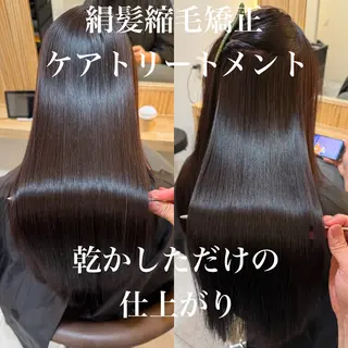 ロング attrait南堀江所属・KAISEI髪質改善 /縮毛矯正のヘアスタイル