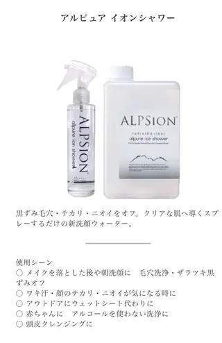 .. monpaのヘアスタイル