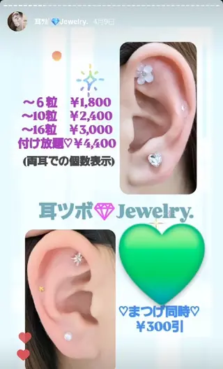 EyeLashSpace Trust.所属・アイラッシュスペース トラスト川越のマツエク・マツパデザイン