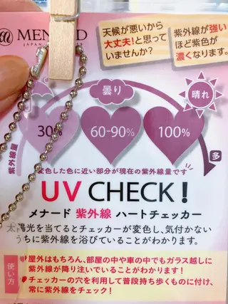 メナード熊本 嘉島のエステ・リラクイメージ