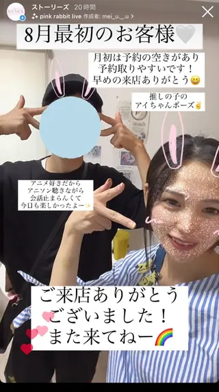 メンズ キッズ 脱毛SALON RaYNiCKのエステ・リラクイメージ