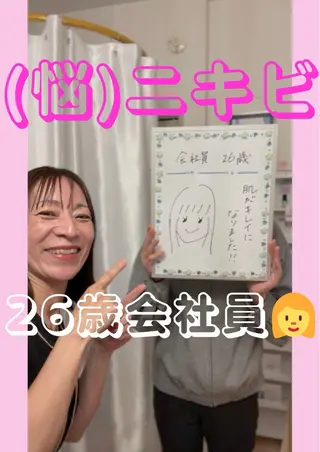 Rapport ラポールのエステ・リラクイメージ