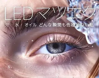 マツエク・マツパ extension TOMATO  所属・TOMATO 吉村のマツエク・マツパデザイン