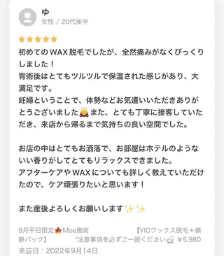 HOTEL&PARK .Moeワックス脱毛のエステ・リラクイメージ