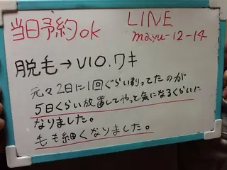 ネイル マツエク・マツパ mayury salon 所属・mayury salonのエステ・リラクイメージ