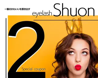 ロング ヘアアレンジ マツエク・マツパ Shuon 小作店所属・Shuon 小作店のマツエク・マツパデザイン