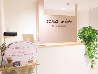エクシアホワイトニング北24条駅前店所属・ホワイトニング専門店 エクシアホワイトのその他イメージ
