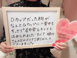 カラー パーマ ヘアアレンジ メンズ キッズ ネイル マツエク・マツパ ルシール ユーのエステ・リラクイメージ