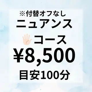 ネイル 藤が丘/守山/長久手 Kuma Nailのネイルデザイン