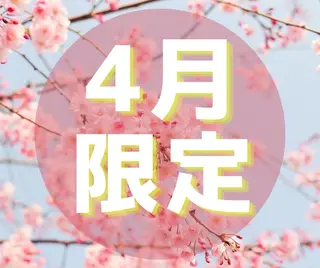 マツエク・マツパ 💜bora .のネイルデザイン