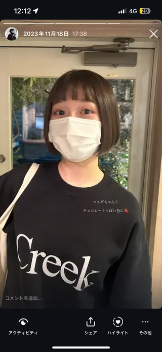 ショート カラー 荻野 未来のヘアスタイル