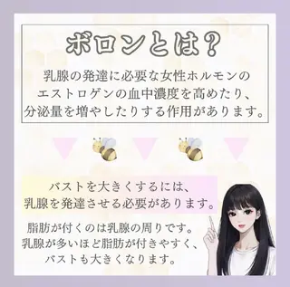 【バスト専門店 】 Kiana のエステ・リラクイメージ