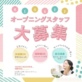 メナード片町 やまもと みくのエステ・リラクイメージ