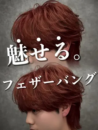 ショート カラー パーマ メンズ メンズウルフ特化🐺 🔥長山耕大🔥のヘアスタイル