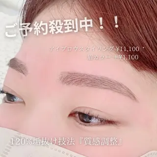 アイブロウ satsuki 博多/まつげパーマのマツエク・マツパデザイン